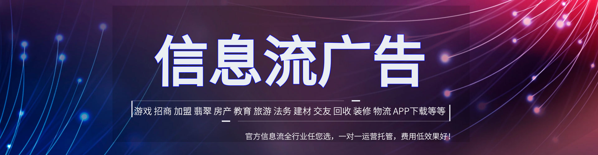 莒南sem投放